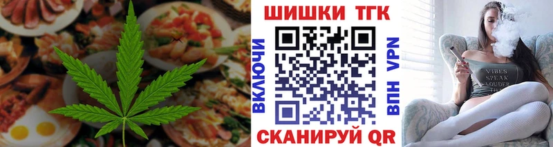 Cannafood конопля Спасск-Дальний