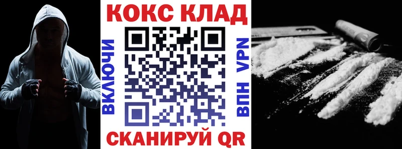 Кокаин Перу  Спасск-Дальний 
