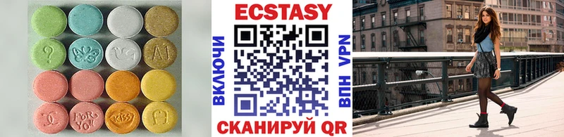 Экстази VHQ Спасск-Дальний