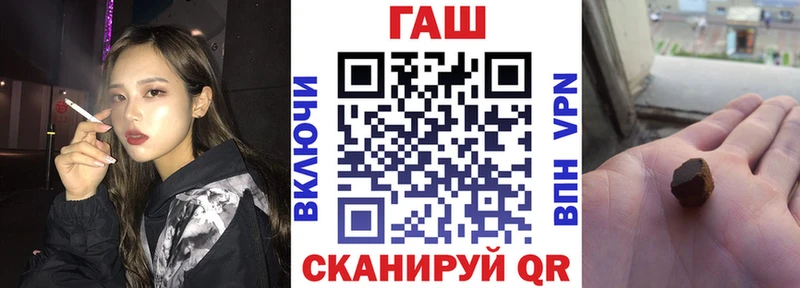 ссылка на мегу зеркало Спасск-Дальний ГАШИШ убойный