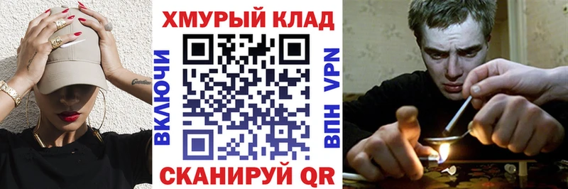 ГЕРОИН афганец  купить закладку  Спасск-Дальний 