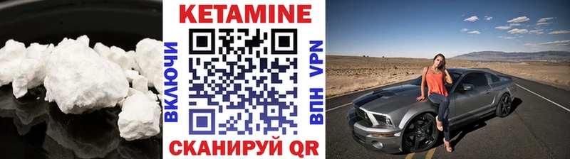 сколько стоит  Спасск-Дальний  КЕТАМИН ketamine 