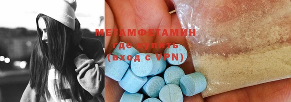 марки lsd Армянск