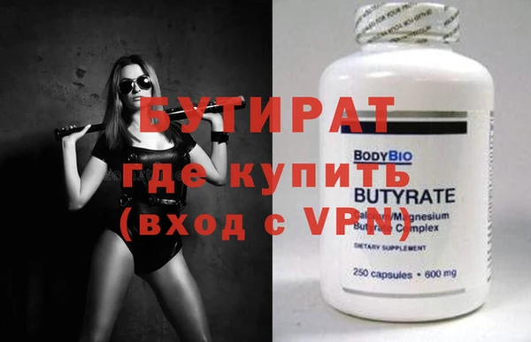 2c-b Надым