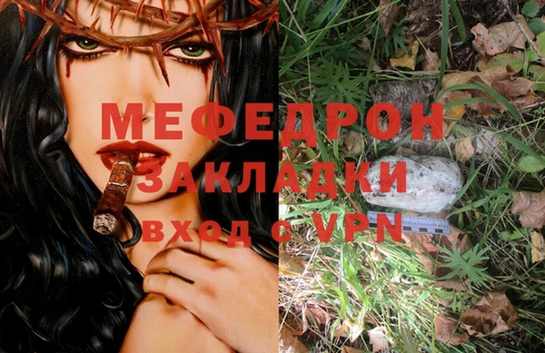 мескалин Наволоки