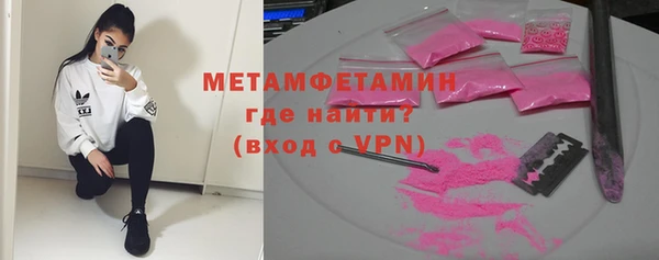 марки lsd Армянск
