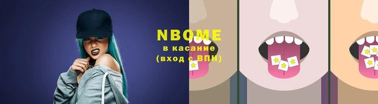 марки lsd Армянск