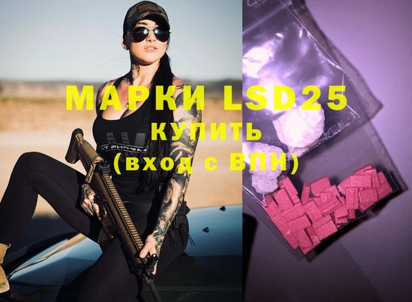 марки lsd Армянск