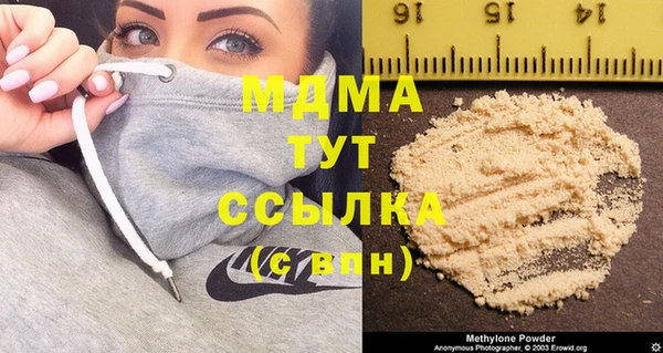 гашиш Аркадак
