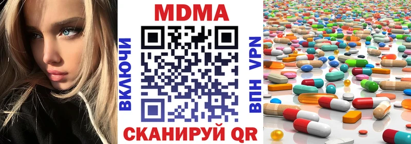 MDMA кристаллы  как найти наркотики  Спасск-Дальний 