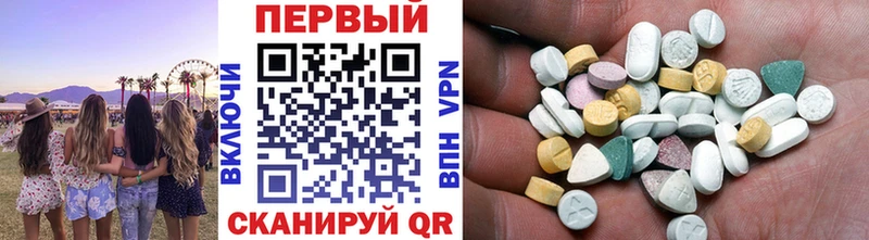 Первитин Methamphetamine  купить   Спасск-Дальний 