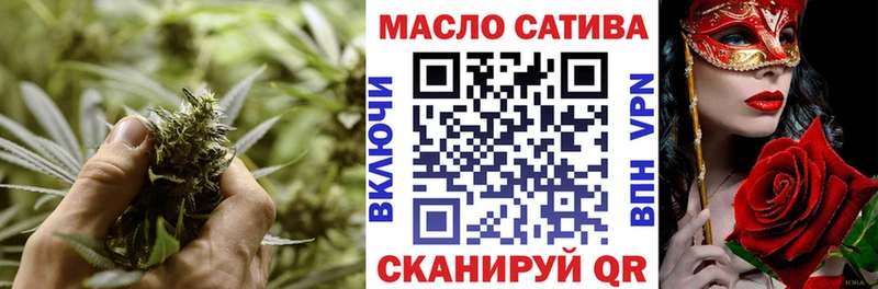 купить наркотик  hydra онион  ТГК вейп  Спасск-Дальний 